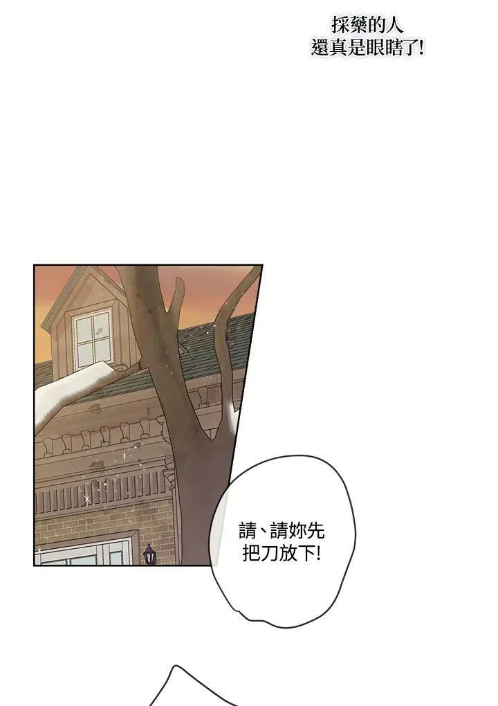 第13话65