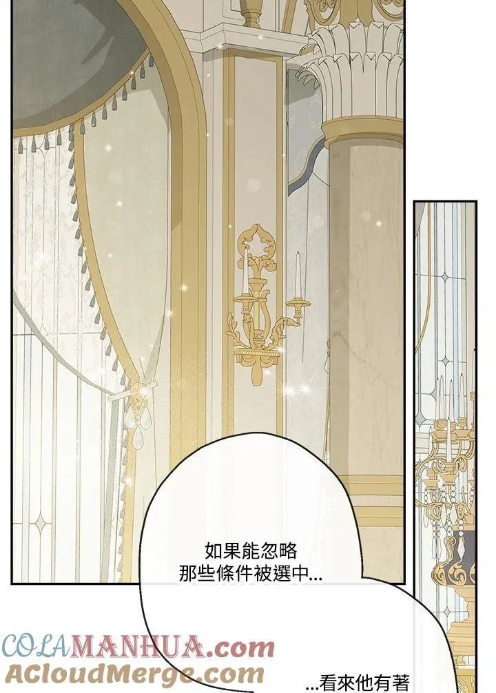 第64话88