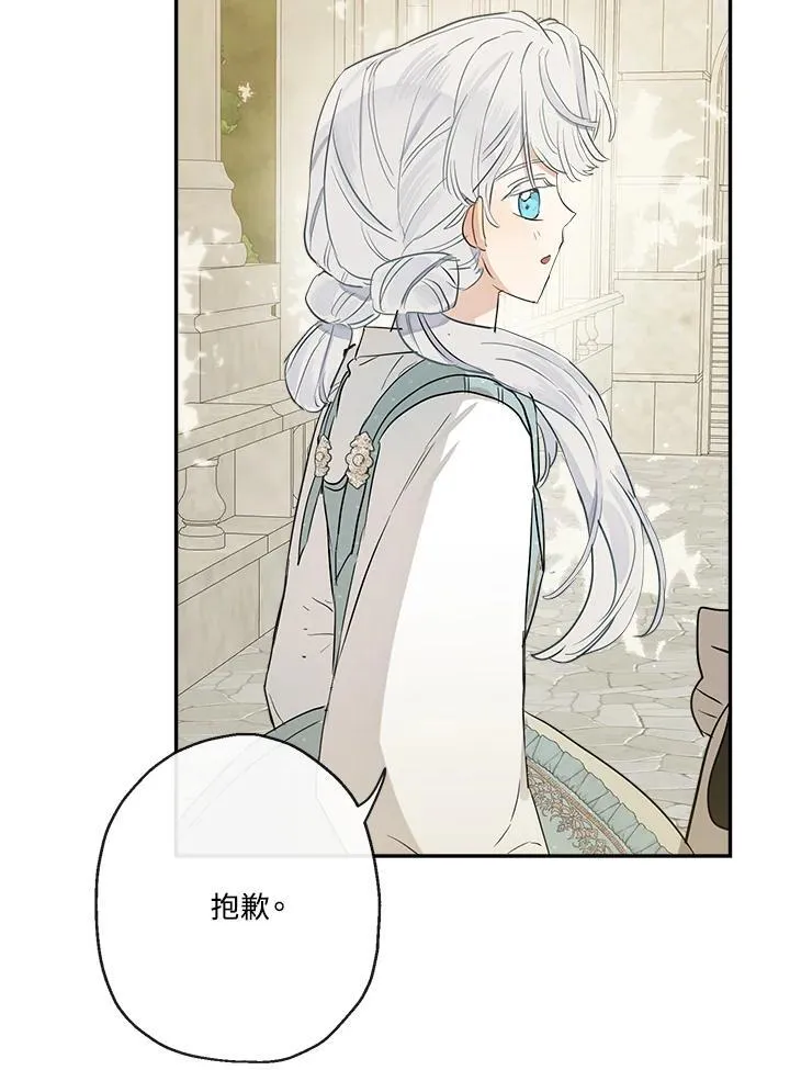 第56话45