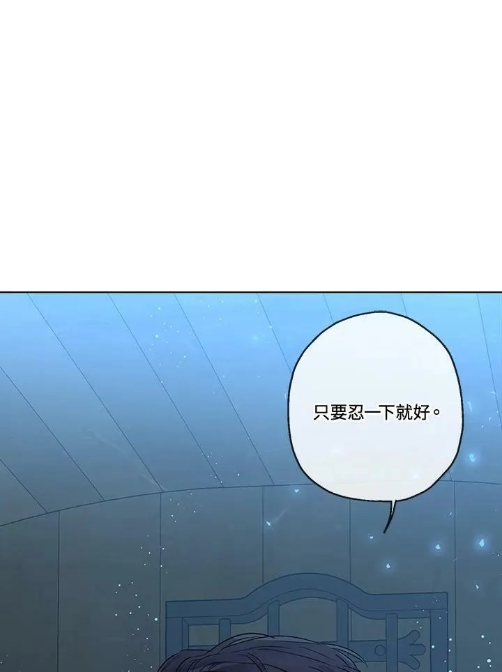 第30话13