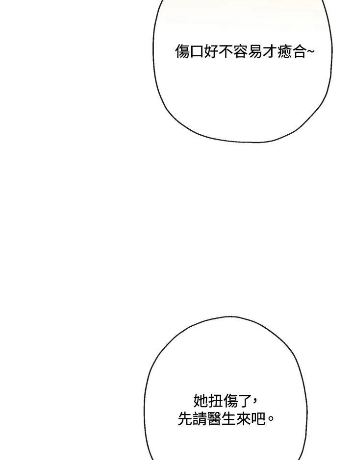 第62话56