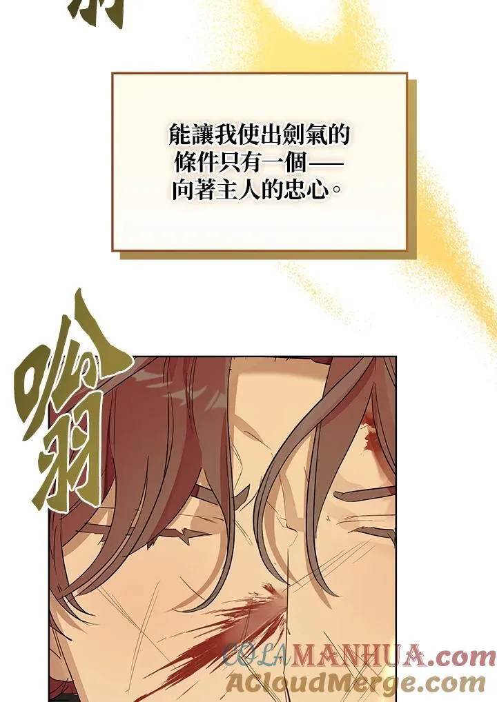 第76话24