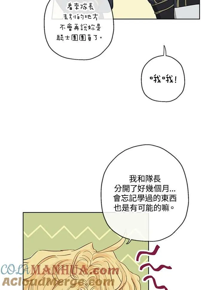 第33话15