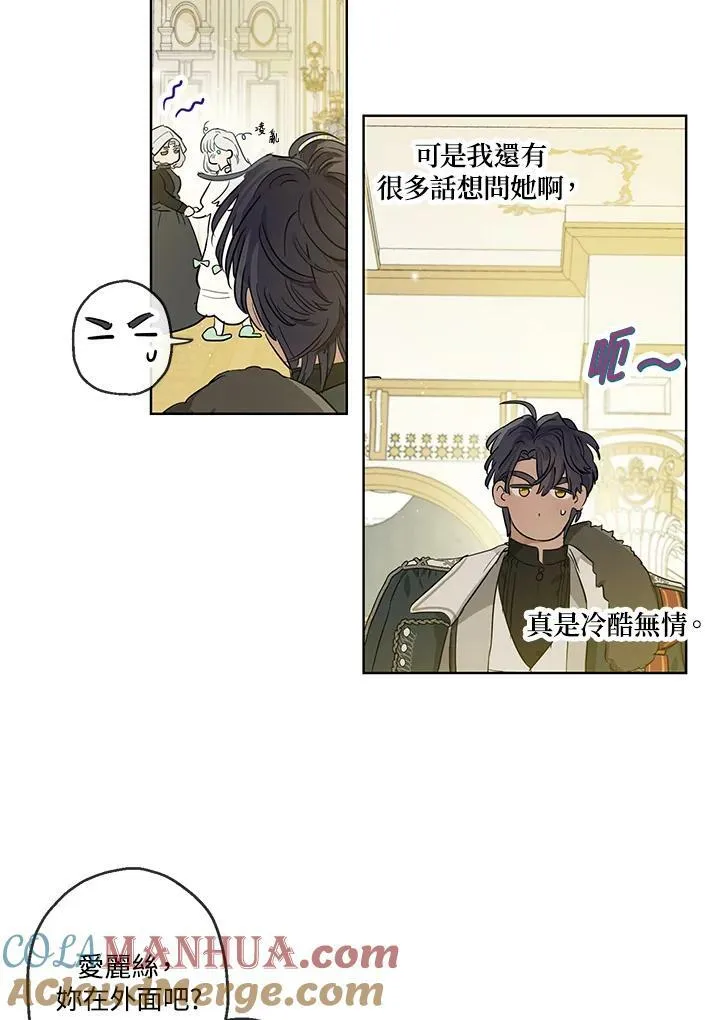 第34话54