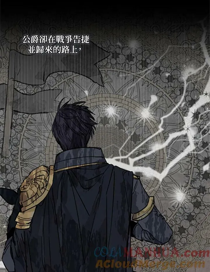 第1话68