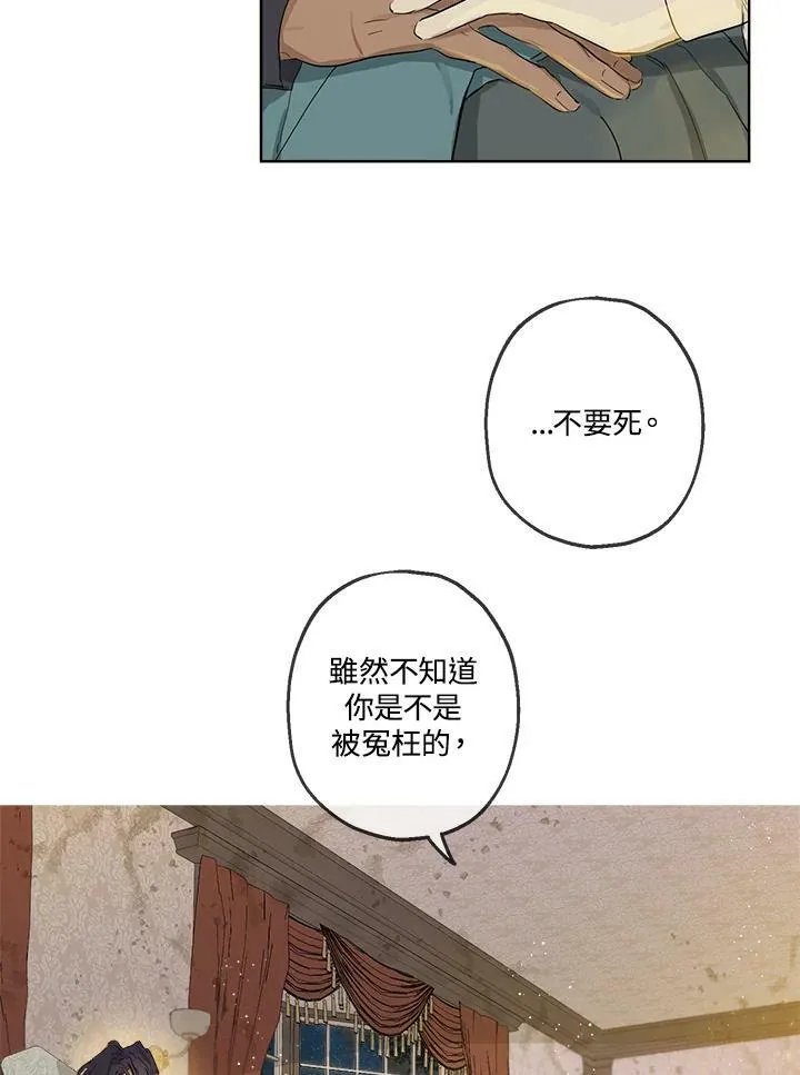 第4话25