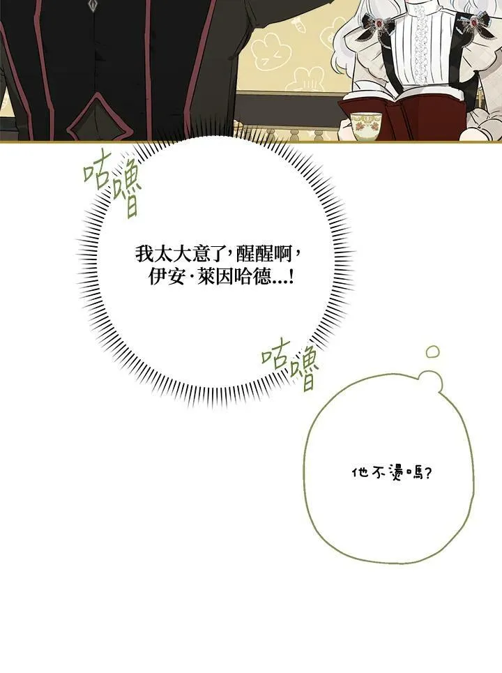 第48话79