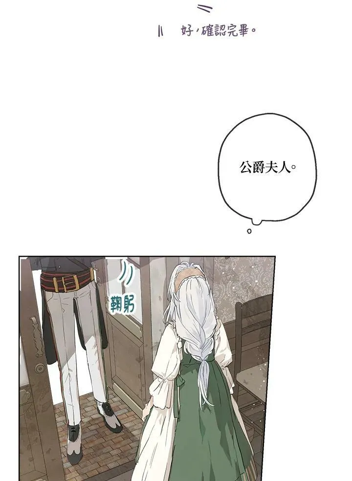 第15话41
