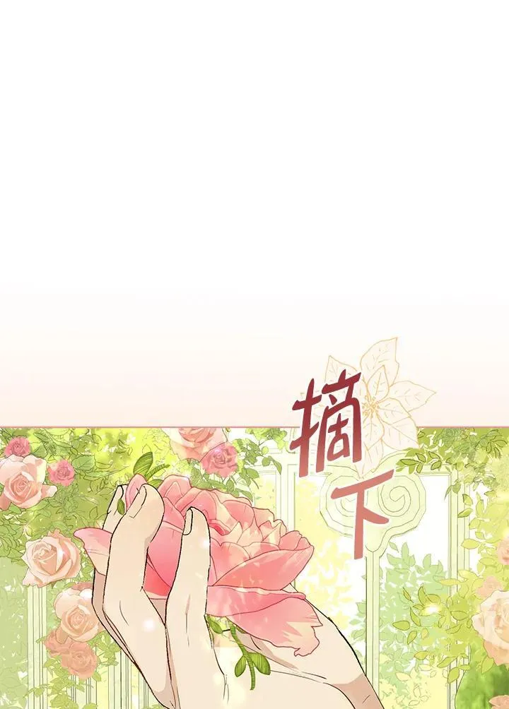 第65话76