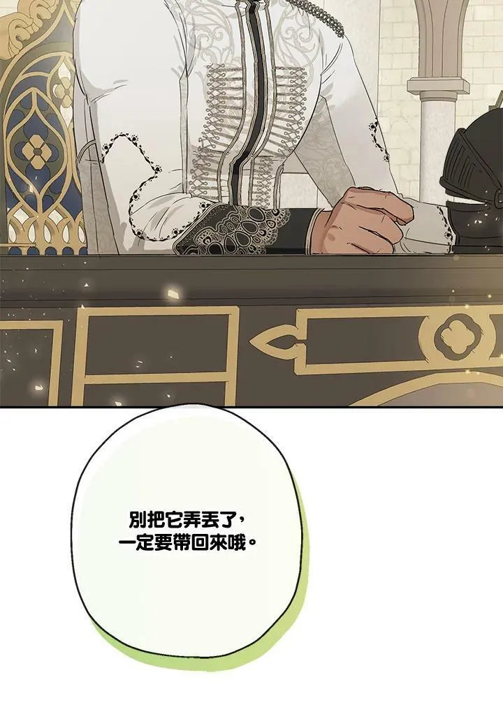 第51话25