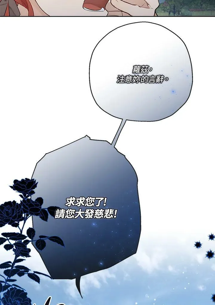 第49话27