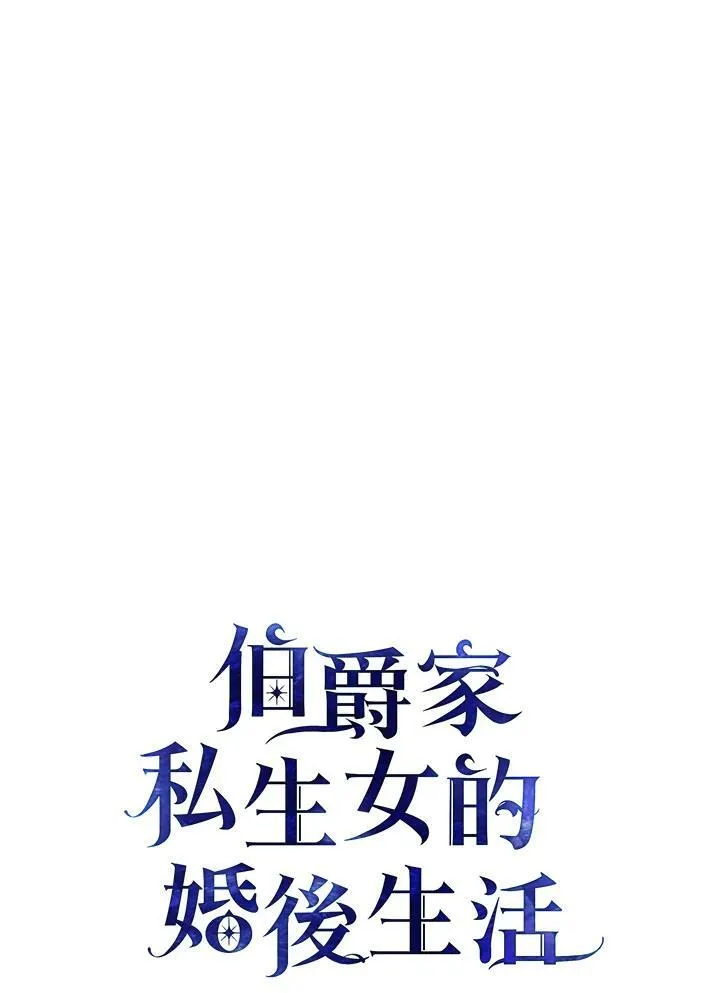 第9话5