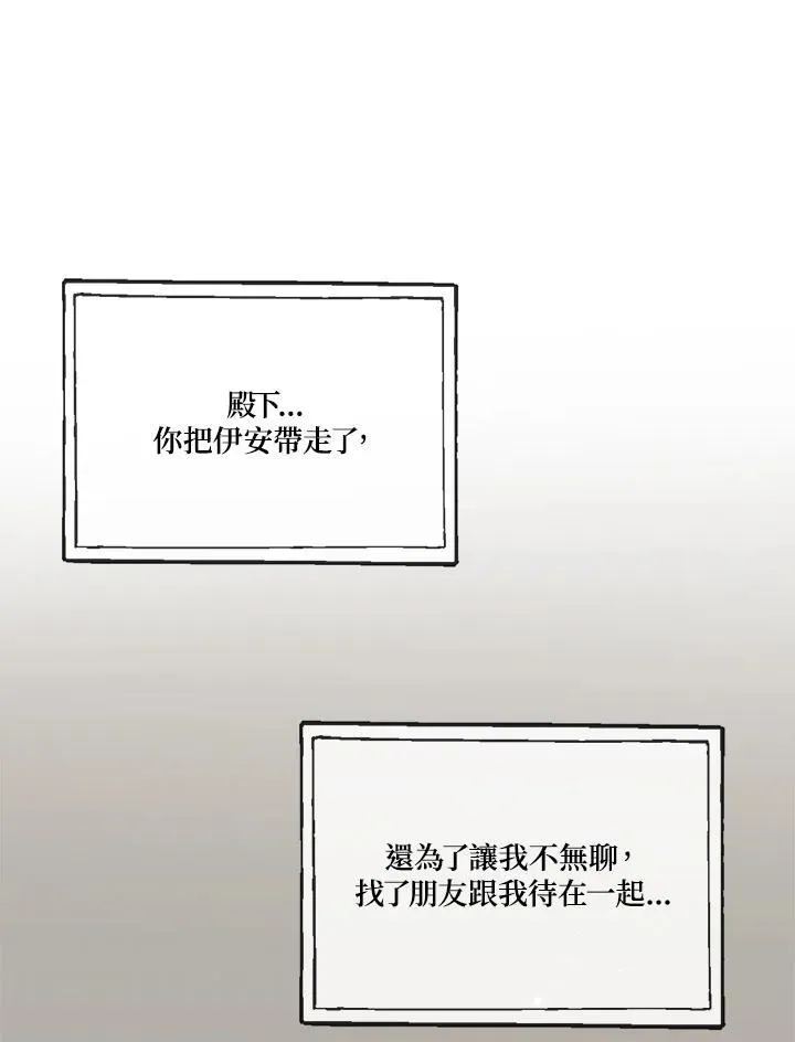 第72话46