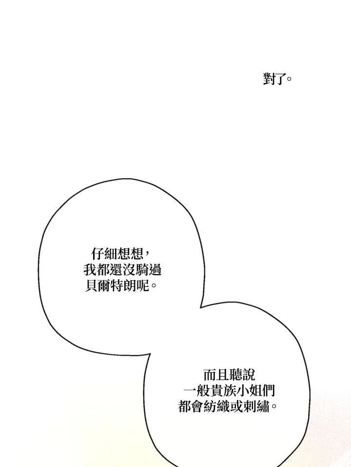 第72话59