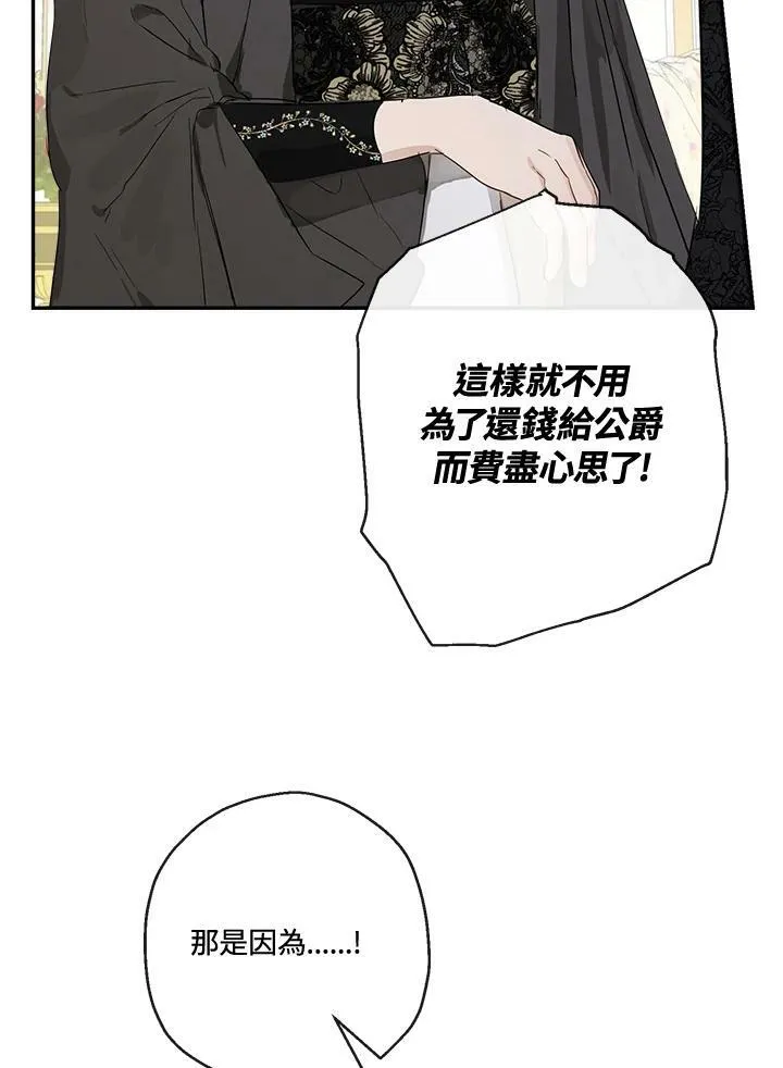 第46话78