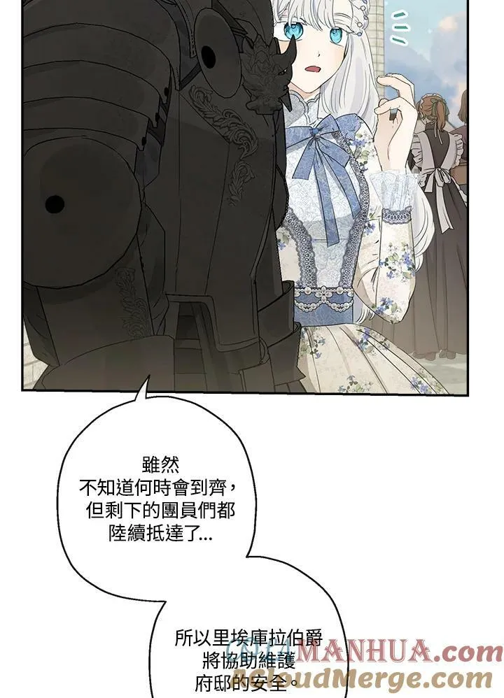 第51话48