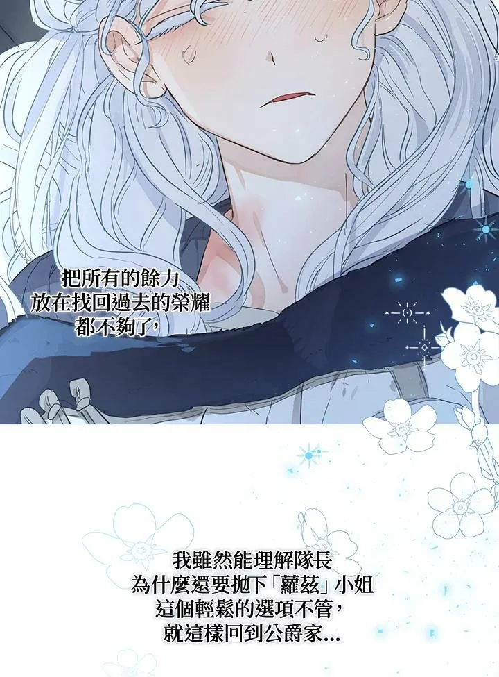 第30话55