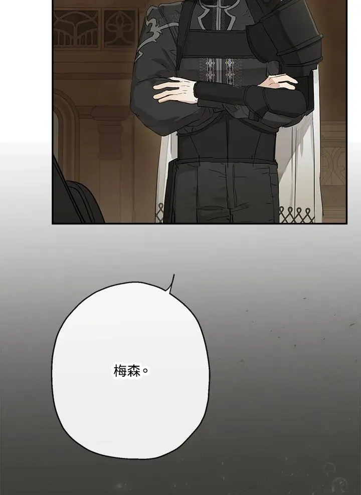 第52话42