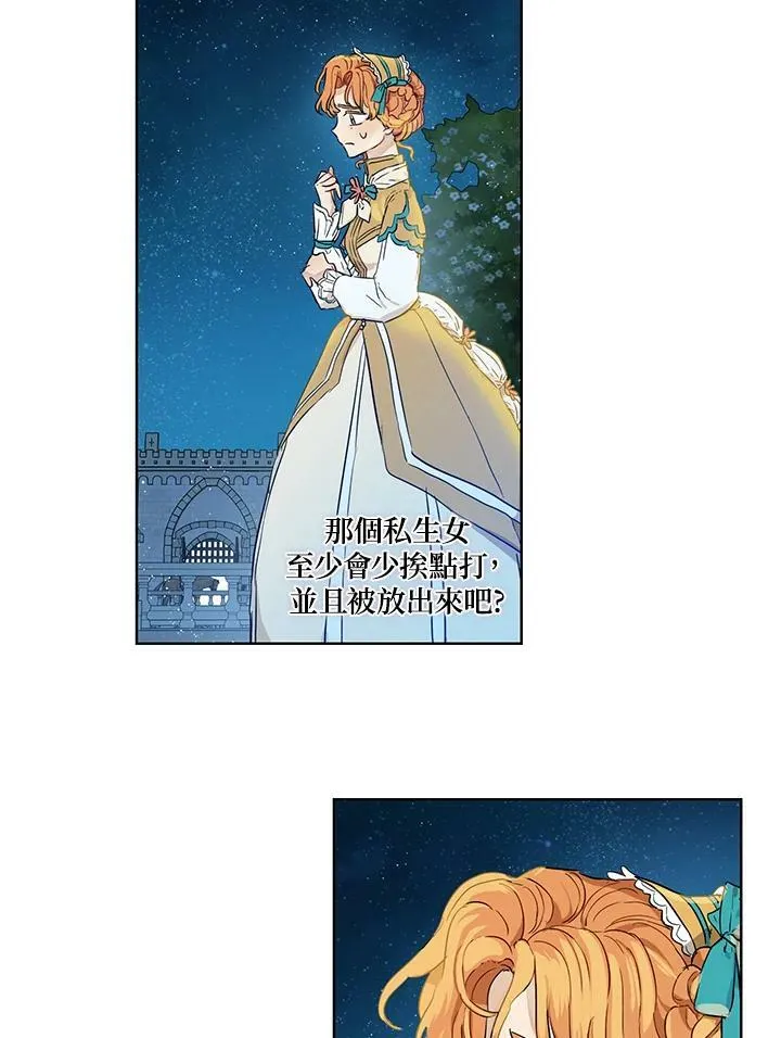 第25话47