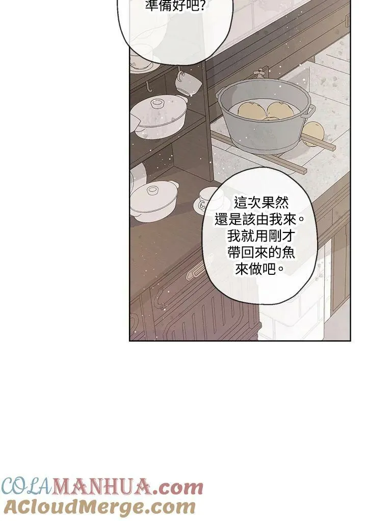 第14话45