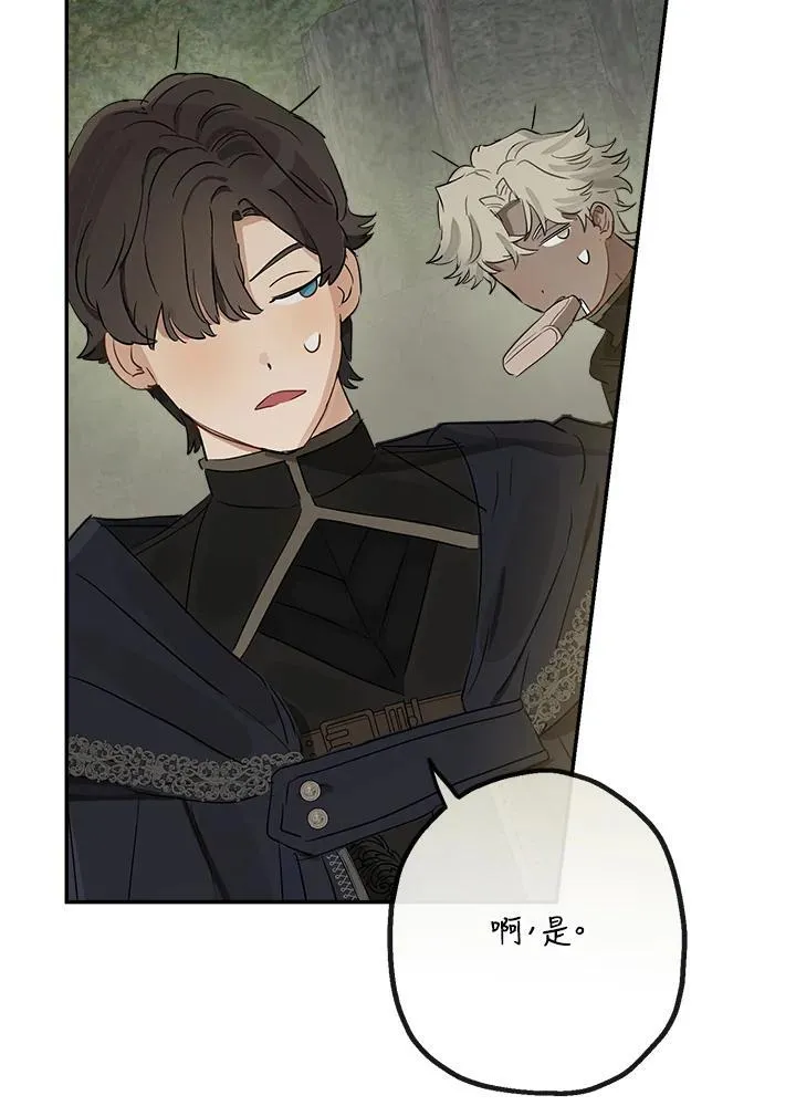 第54话29