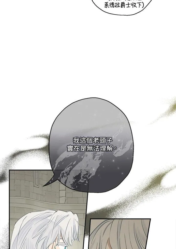 第56话63