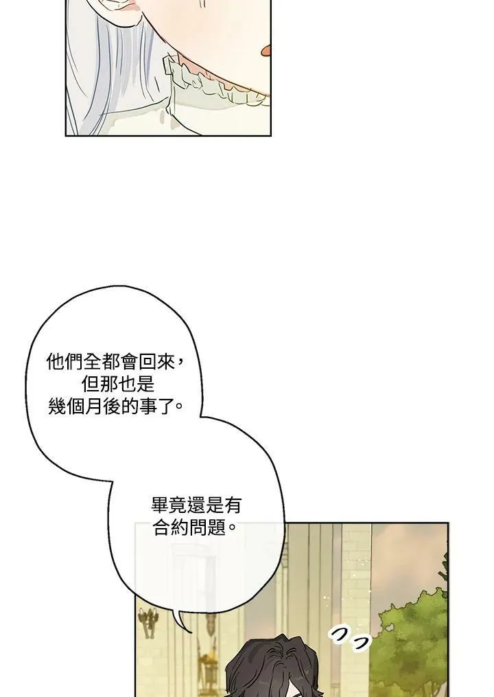 第37话55
