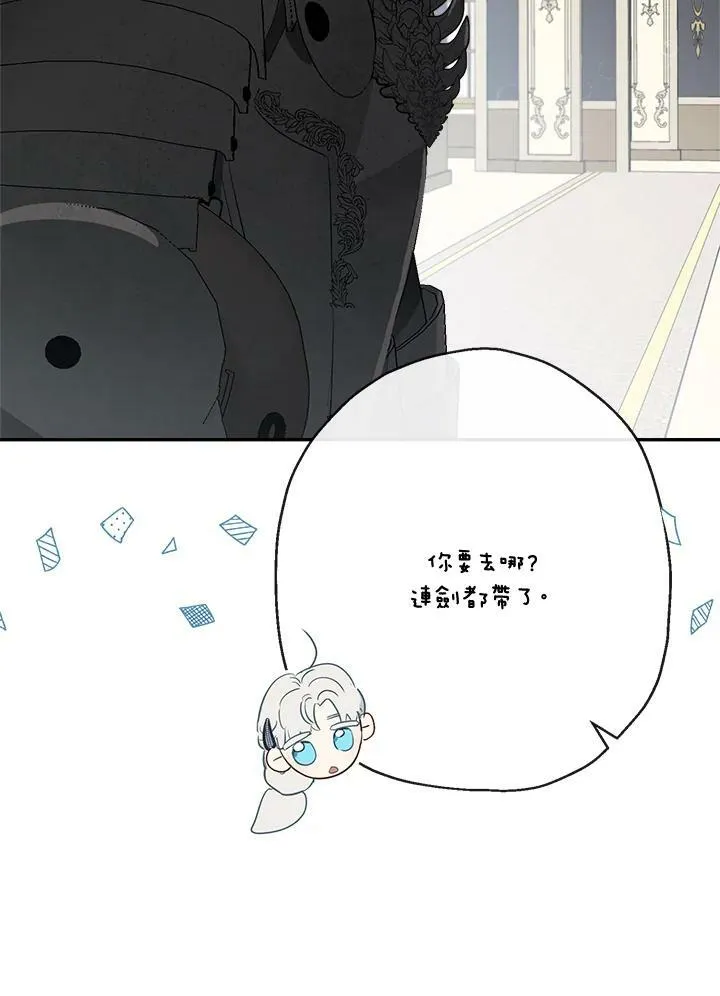 第50话6