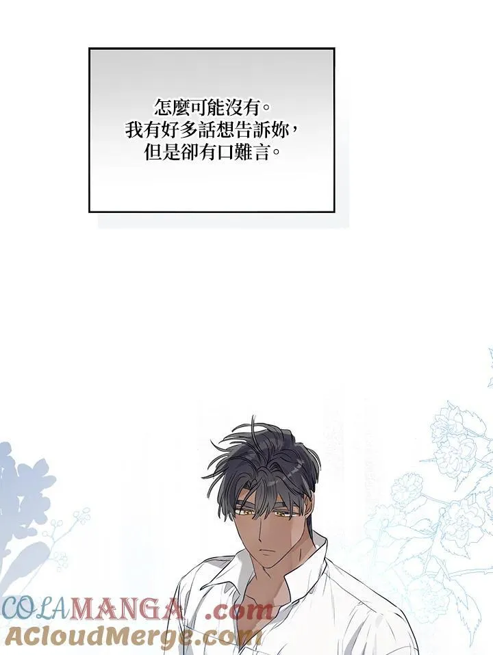 第79话68