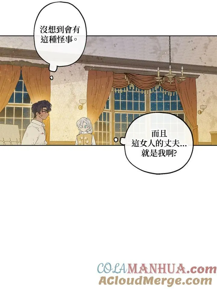 第5话51