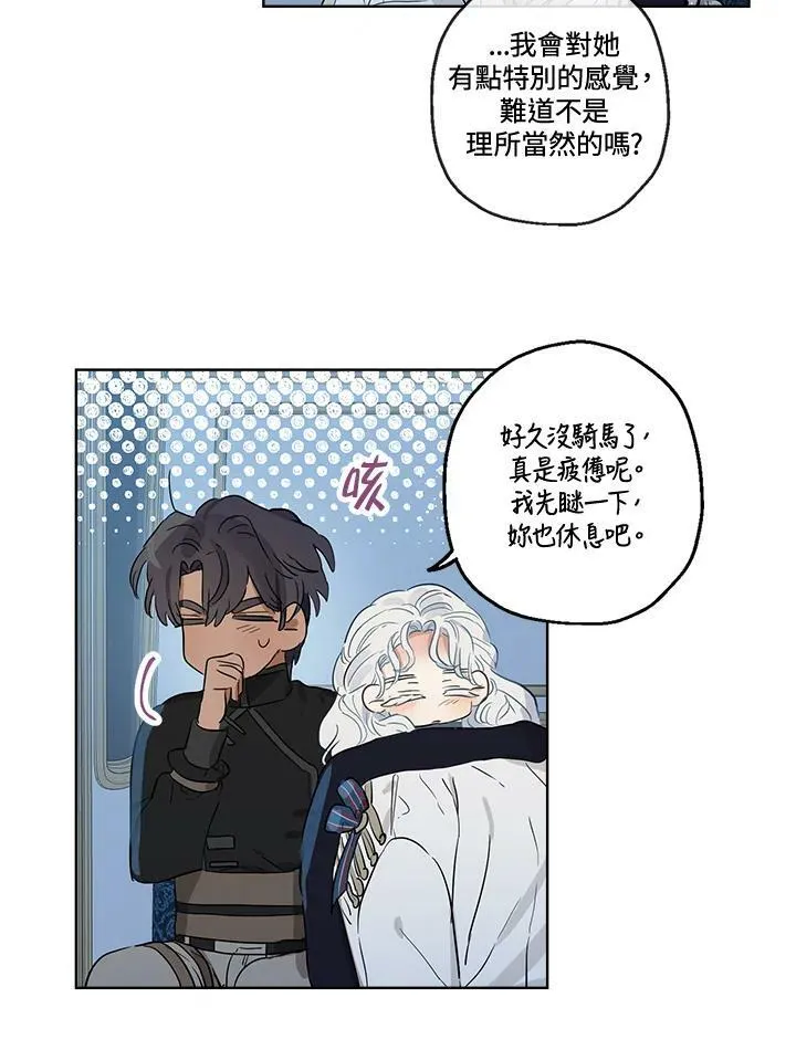 第30话50