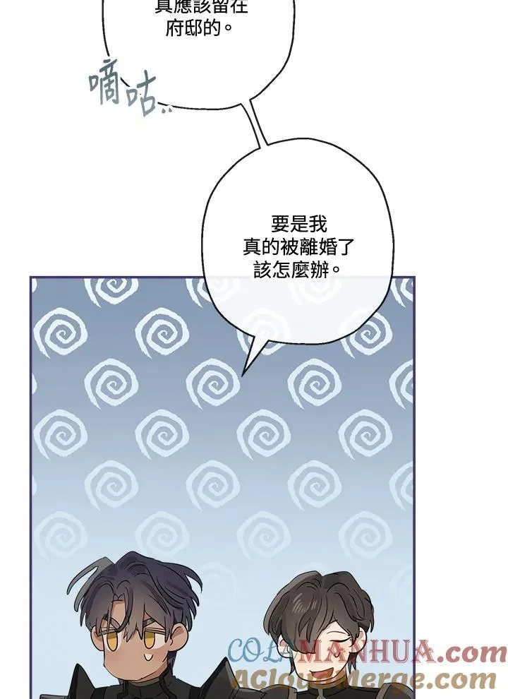 第57话12