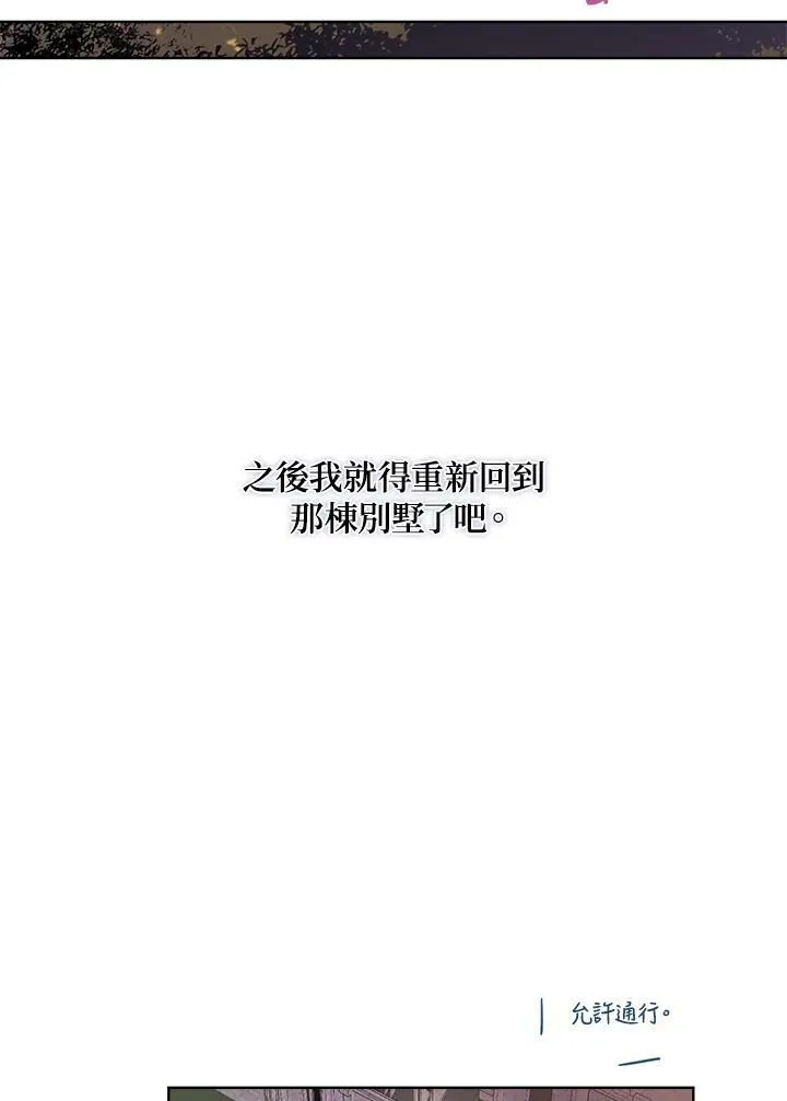 第17话52