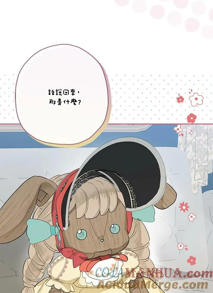 第46话24