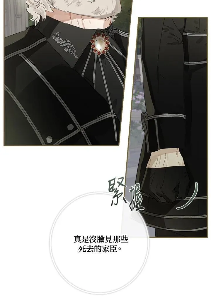 第57话105