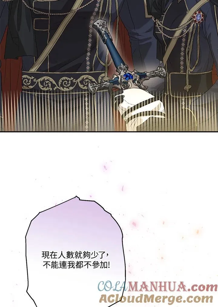 第74话69
