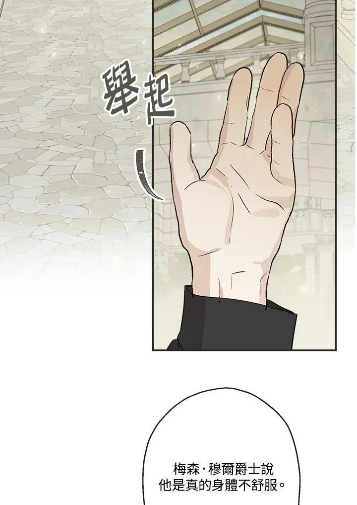 第53话13
