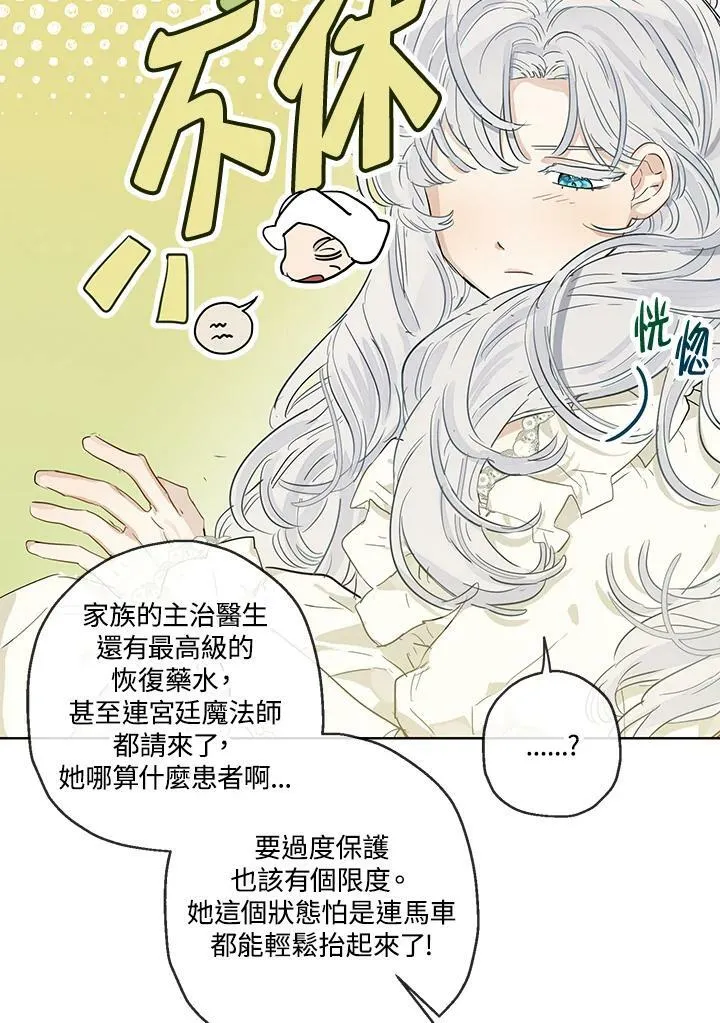 第34话38