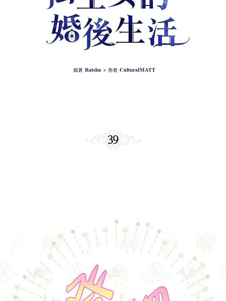 第39话35