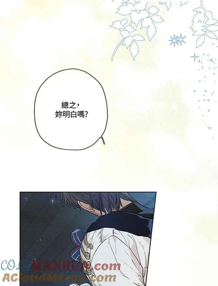 第29话33