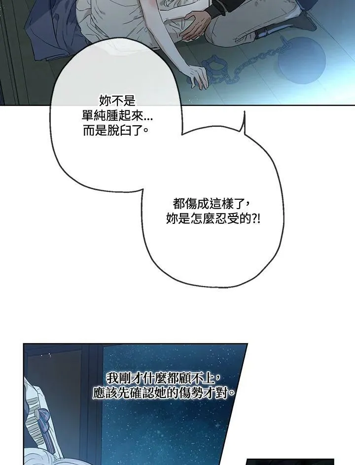 第29话38