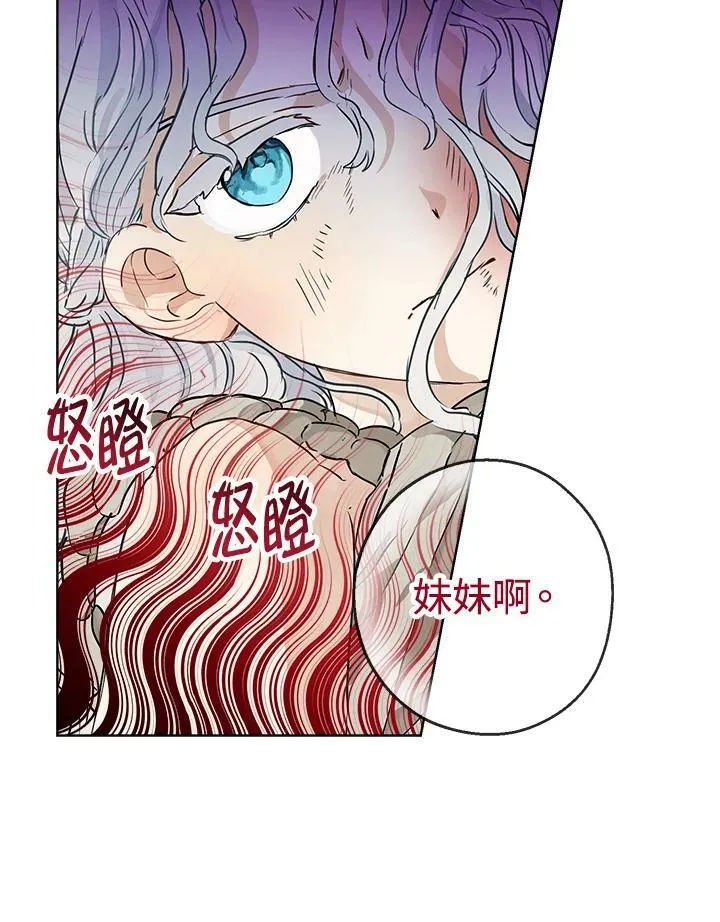 第21话55