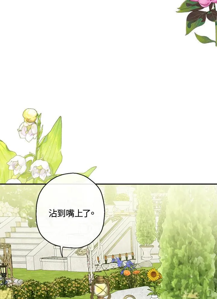 第61话77