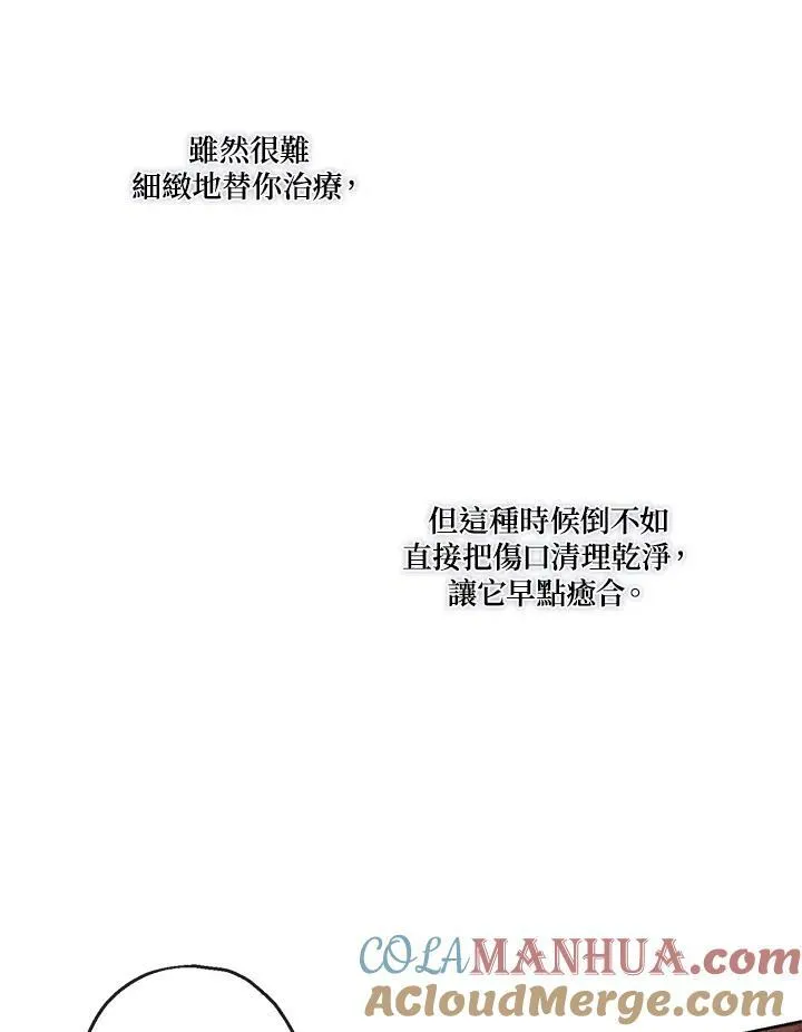 第5话15