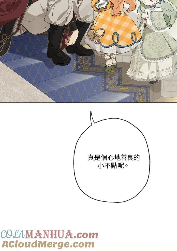 第68话76