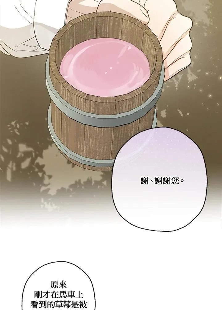 第56话89