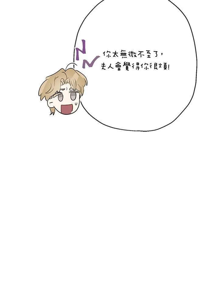 第64话14