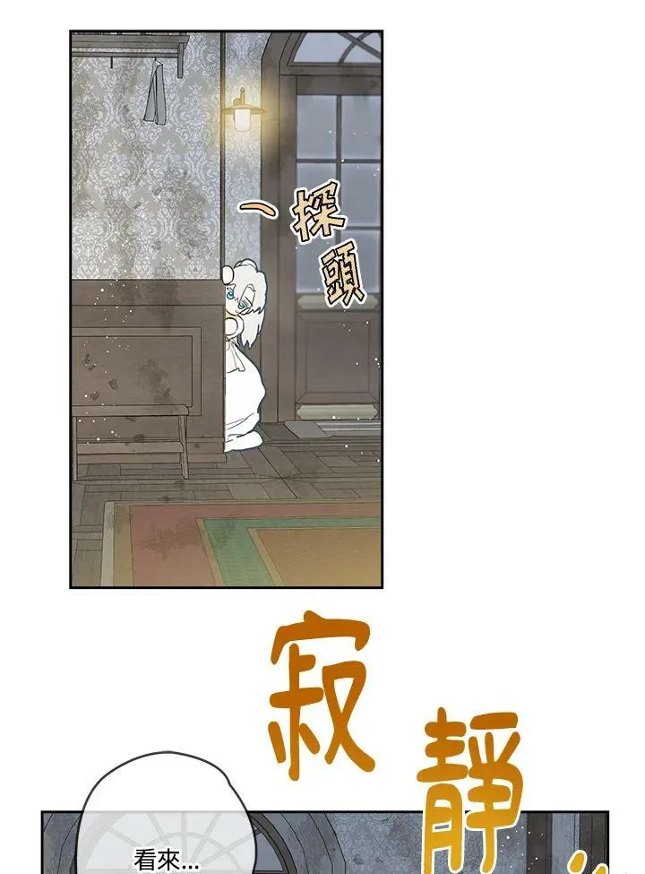 第3话64