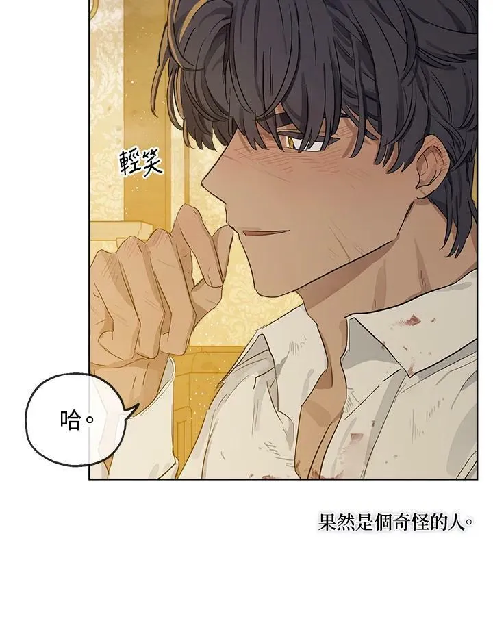 第5话64