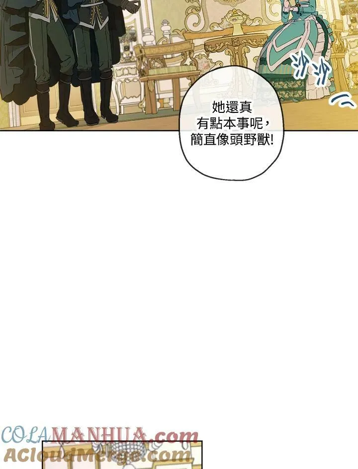 第21话9